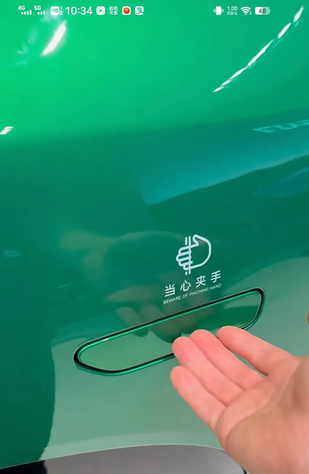 小米yu7这个门把手上面的“当心夹手”的图标是有人特意贴上去的？还是车本身自带的