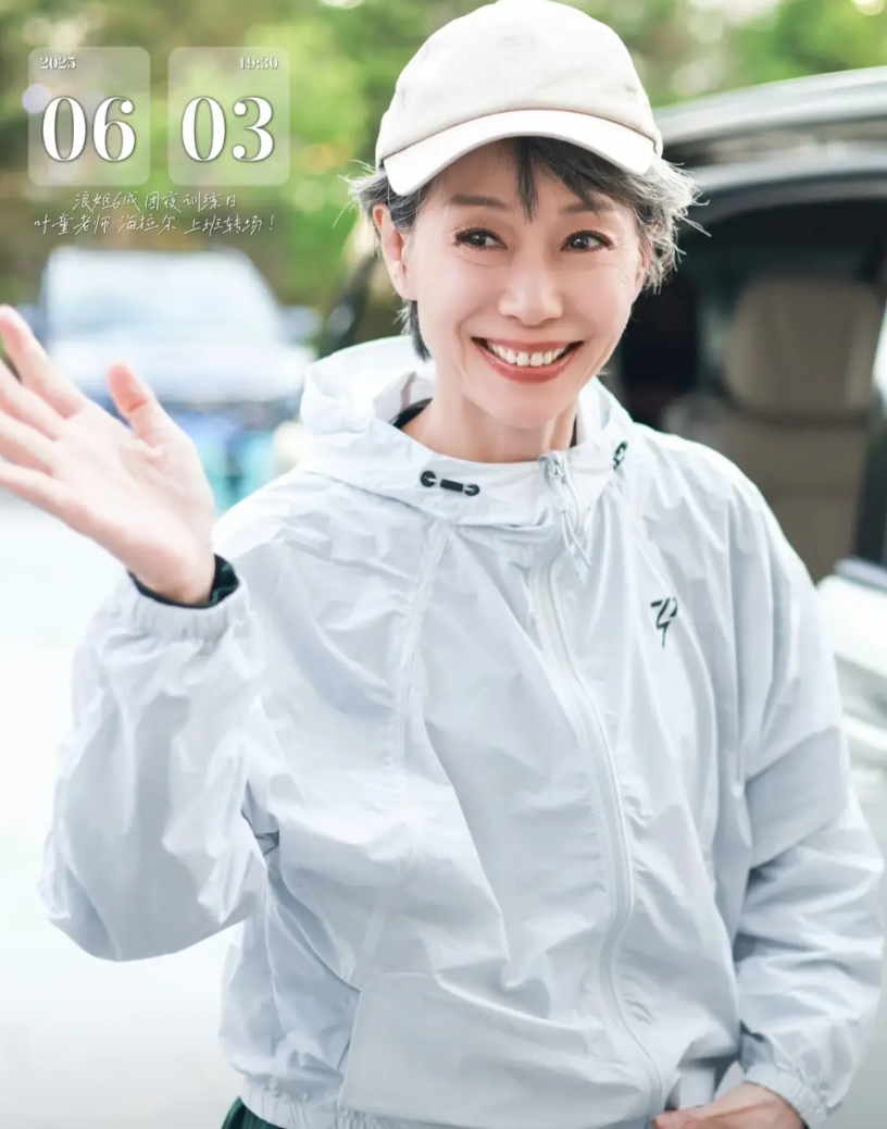 浪姐6成团夜训练日，工作狂叶童老师简直又飒又美！

周末就要迎来浪姐6的成团夜了