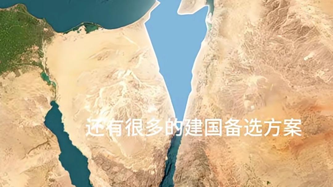 马达加斯加：犹太复国路上被遗忘的“应许之地”！