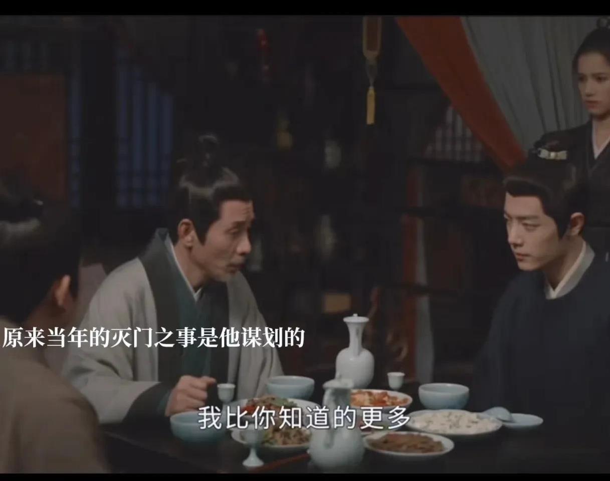 《藏海传》大结局，真是没想到，反转又反转！
赵秉文是面具人，也是藏海的第三个仇人
