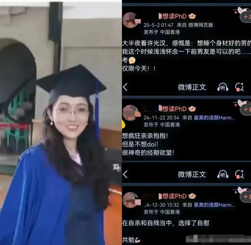 杨景媛本是个花心女呀，内心渴望性生活，又担心被侵犯。感觉这人挺无聊的，别人抓下裤