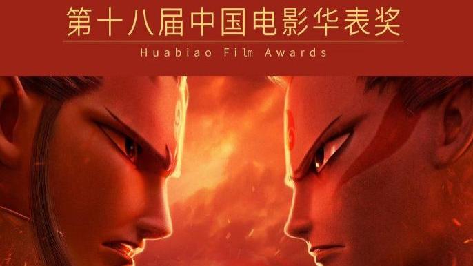 香港人怎么看《哪吒2》？口碑两极分化，有人狂赞有人吐槽！
