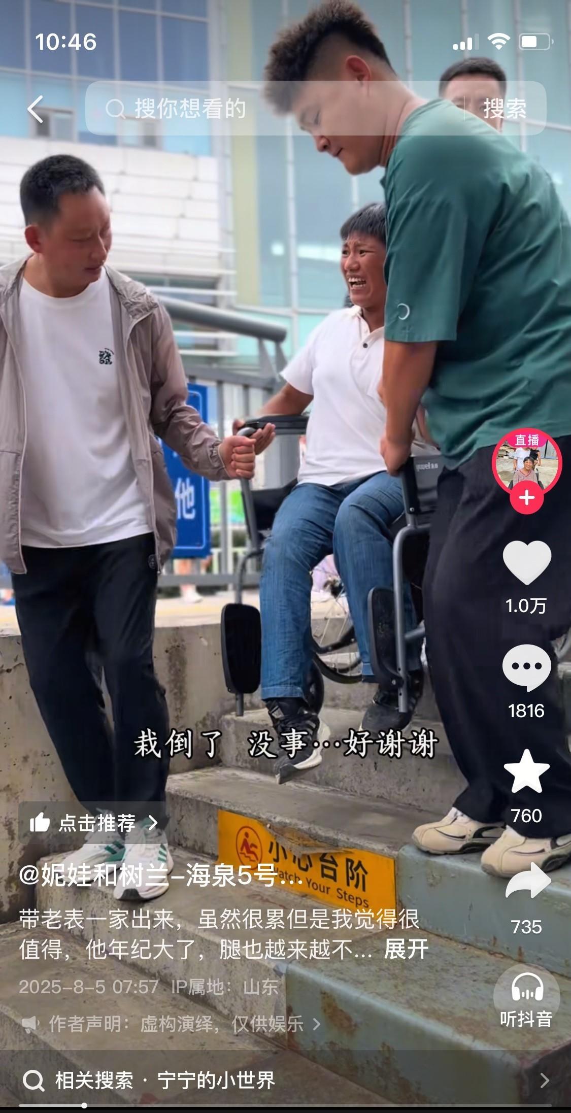 我靠，妮娃出行的阵仗都快赶上慈禧太后了，四五个大汉扛着他累的跟孙子似的，这财神爷