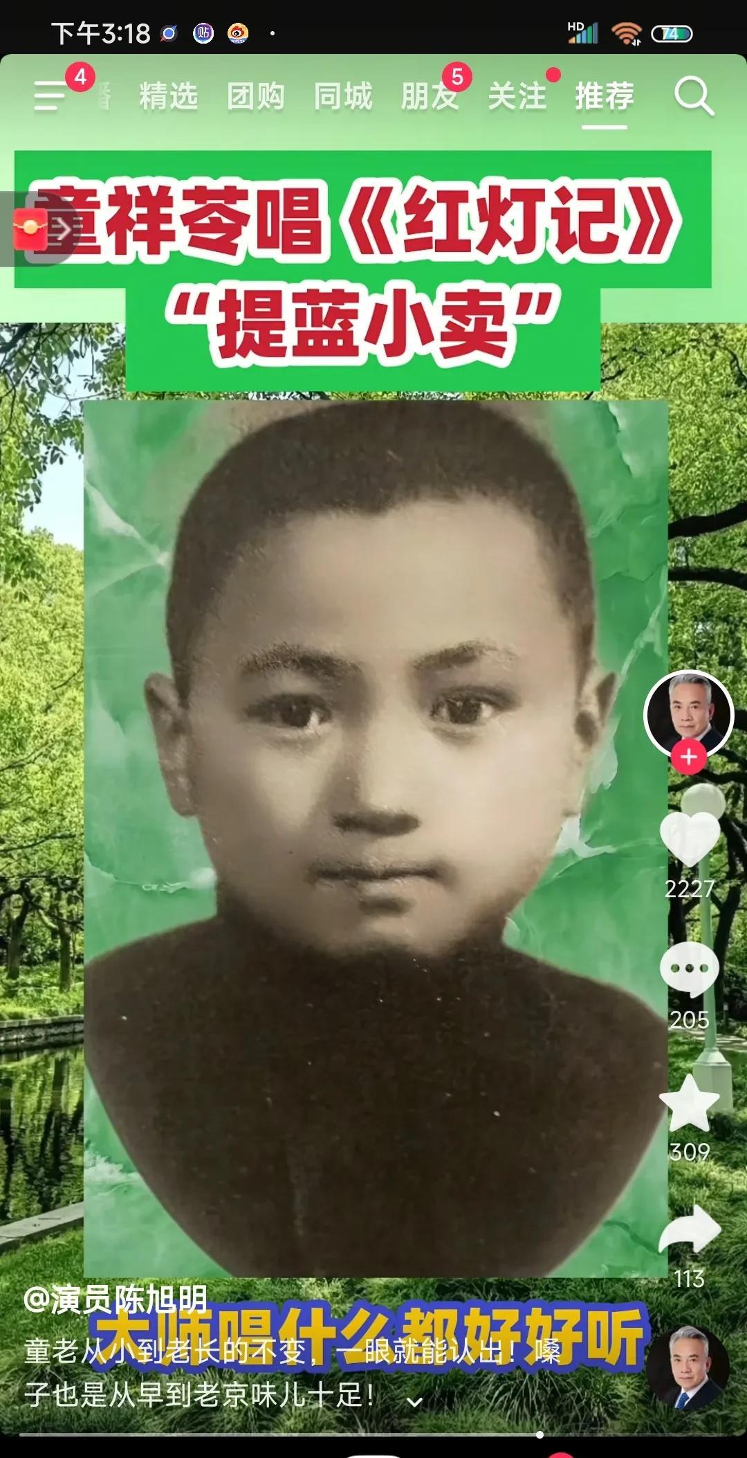 【唱戏不出汗，累死没人看】
标题的这句话，说的是演员演戏，要尽心尽力，不能糊弄戏