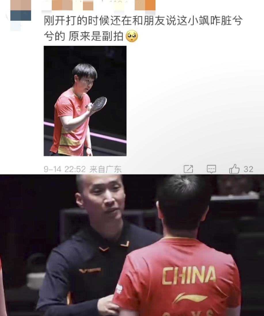 原来孙颖莎孙颖莎是用副拍赢下的决赛，难怪刚开局球台上只有王曼昱的球拍，却不见孙颖