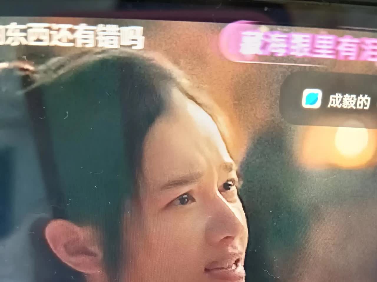 张婧仪演技真的好
跟肖战很搭
第一次感觉到，人愤怒时候可以

很温柔的表