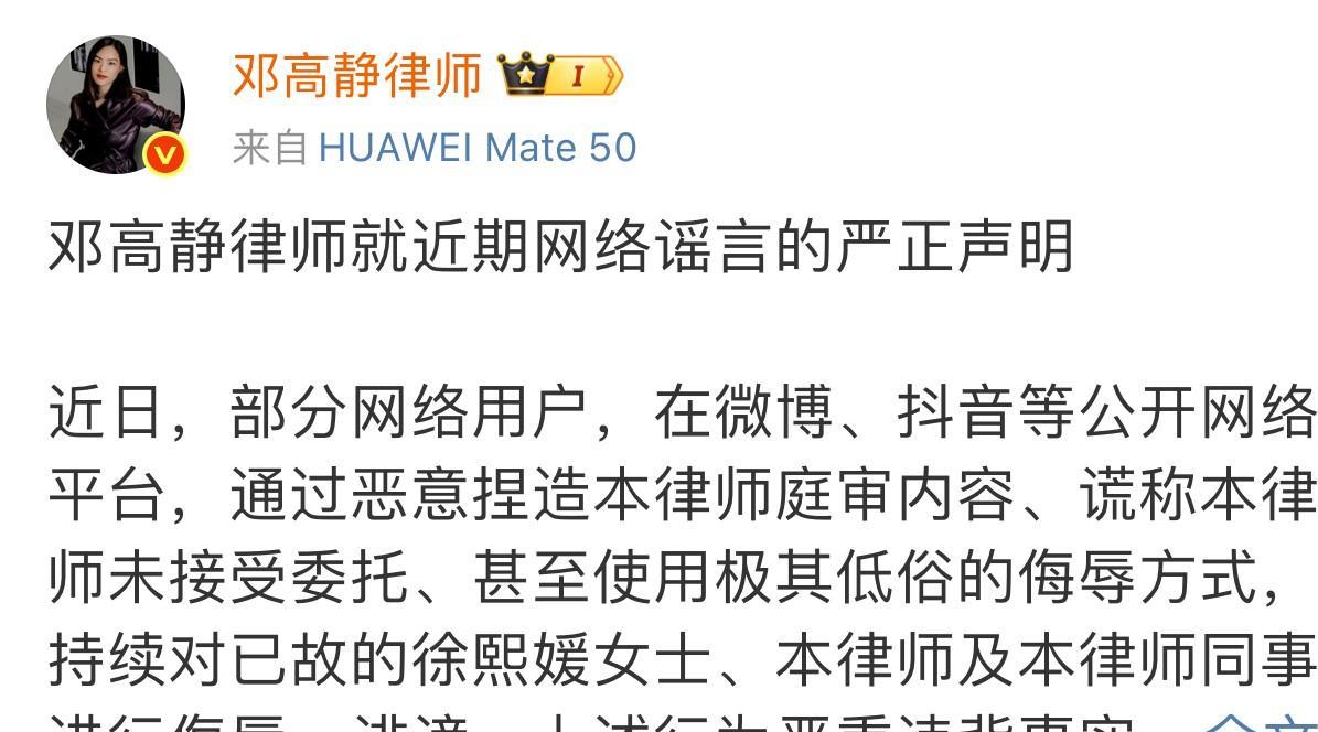 原来是这样！
现在终于知道具俊晔为什么要住在湾湾不回韩国了！
原来是跟s妈联手委