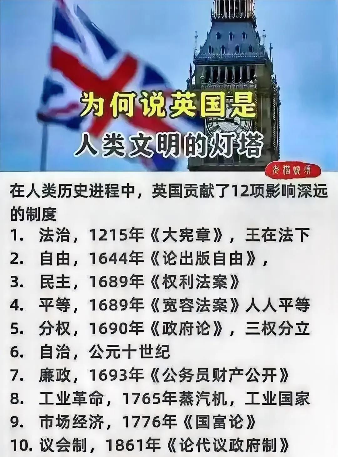 彼时中国正兴起缠足热潮，这一陋习严重束缚女性。而英国已经是世界文明的灯塔。