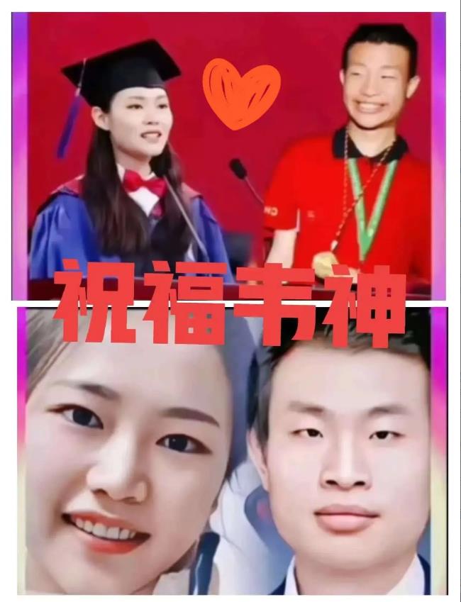 咱们的北大韦神终于要有老婆了！

大家都知道身为91年的韦神单身多年，现在终于有