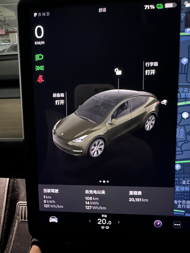 Y的一年2万公里体验
1.雨刮器问题，真的很不智能，雨大的时候很慢，雨小的时候很