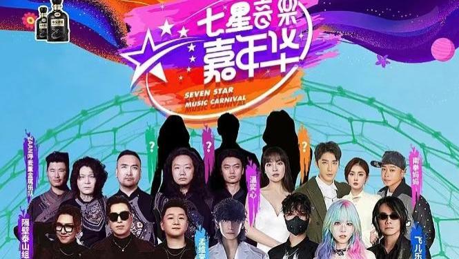 正式官宣！周传雄、罗大佑……即将在沈阳开唱！
