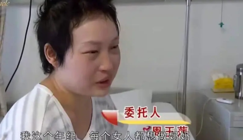 “我才26岁，我不想死！”2017年8月14日，一男子签署了一份放弃治疗同意书，