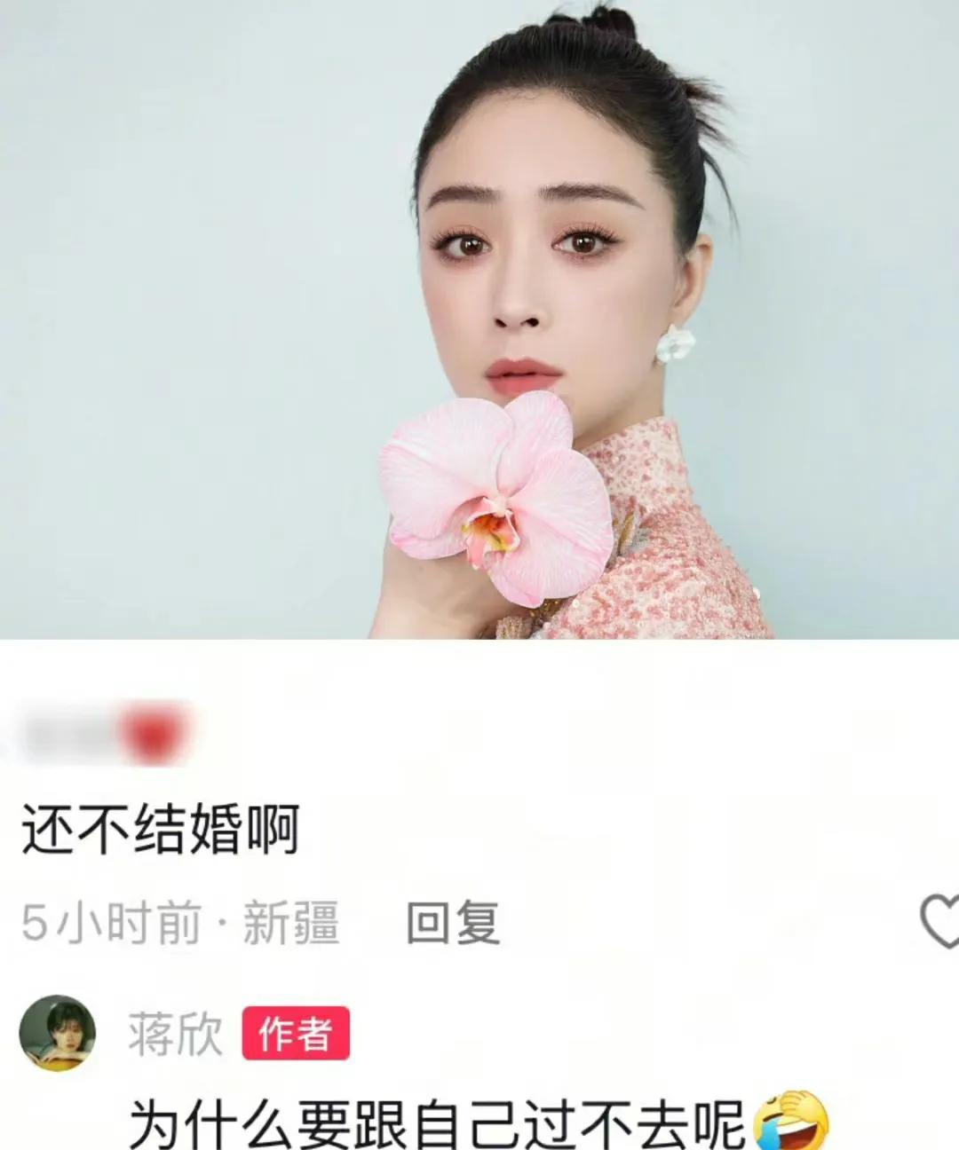 华妃回应为何不结婚，超霸气！
华妃娘娘不愧是华妃娘娘，回应为何不结婚一事简直不要