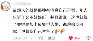 为什么会有人这么蠢！