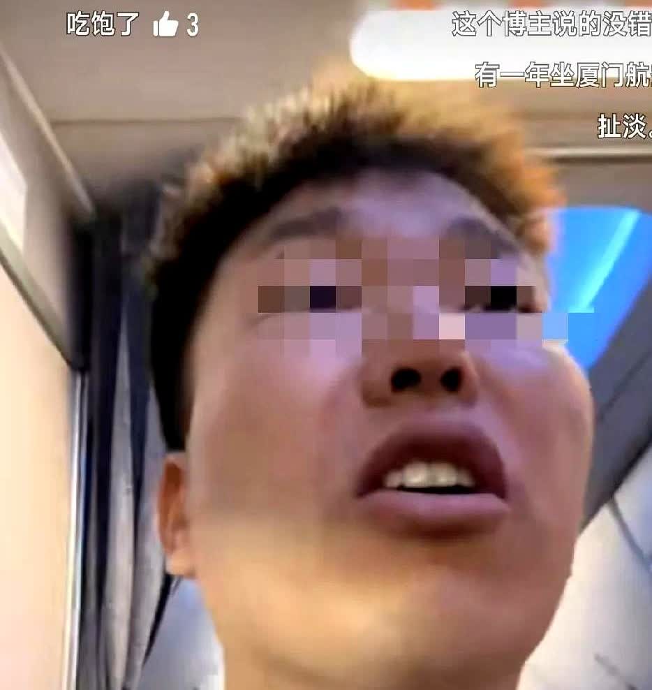 男子坐飞机，全程五个多小时，全部看的是外国人的视频。

下飞机时，他向机组提