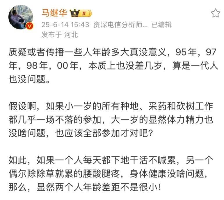 虽然一个关键字都没有，但是却能让看过的人秒懂[灵光一闪][赞]
我宣布，马老师以