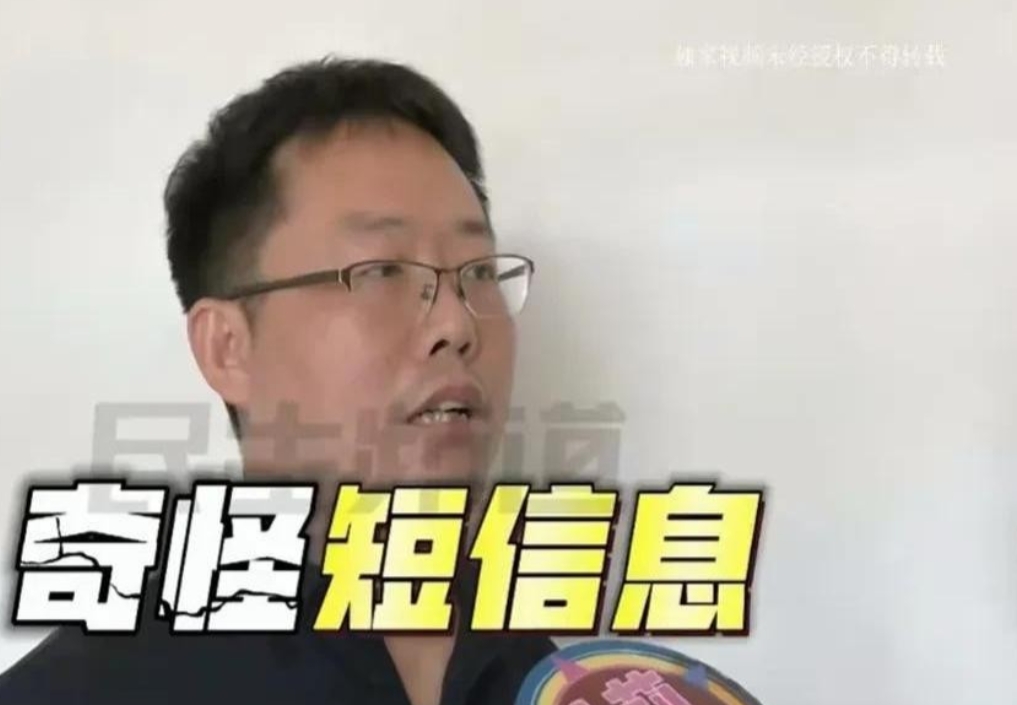 “小心了，犯罪分子已盯上退休金！”河南洛阳，一大爷头天晚上刚收到 5171.03