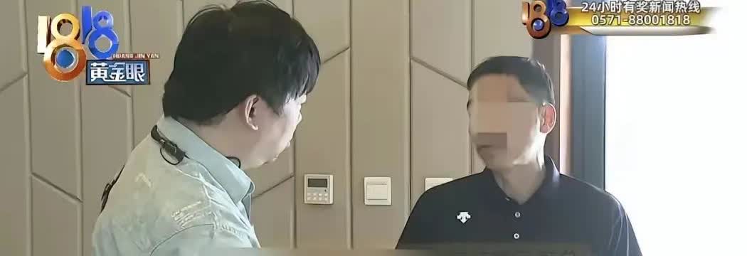 浙江湖州，男子带儿子在造浪池玩耍，突然一个浪打来，他感觉脖子上 93 克金项链被