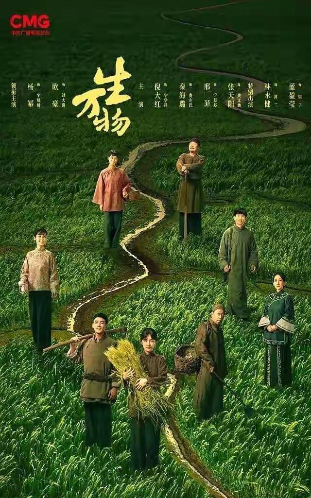 《生万物》中宁学祥有700亩地，却不舍卖地救女；庄户人封二有18亩地，一心想凑到