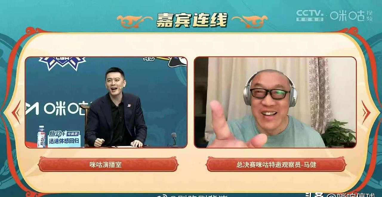 今晚，杨鸣在咪咕直播间赛后连线马健时，直接就辽篮引援问题抛出犀利提问，让马健一时