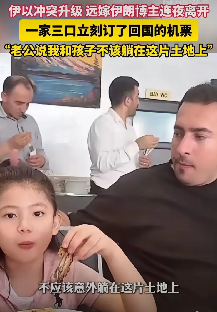 你和孩子可以回来，虽然你已经入籍伊朗，但是身体里毕竟流淌有中国人的血液，但你老公
