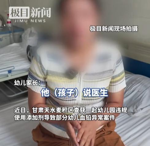 “这是把幼儿园的孩子当日本人整了？”甘肃天水，一每年学费10000多元的私立幼儿
