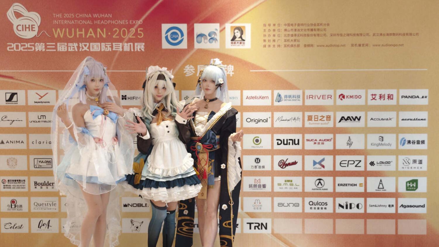 2025第三届武汉国际耳机展舰闻录