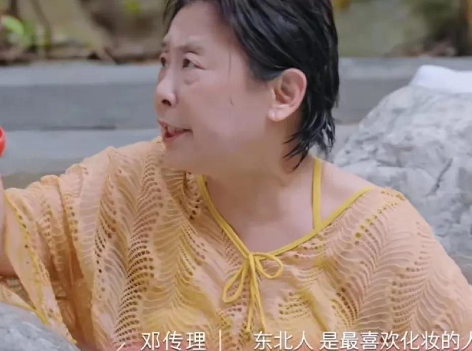 黄圣依妈妈：“东北人是最喜欢化妆的人。”李嘉格愤怒反驳：“谁说的？南方人也很喜欢