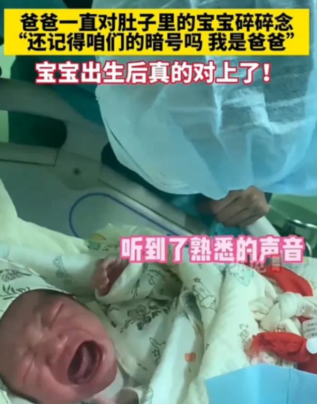 活久见！山东，妻子怀孕之后，丈夫几乎每天晚上，都会把妻子拉到床上，然后对着肚子喊