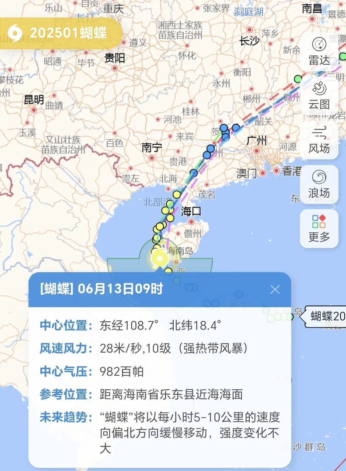 【2025年1号台风“蝴蝶”，13日09时最新动态，风力10级，位于乐东县近海】