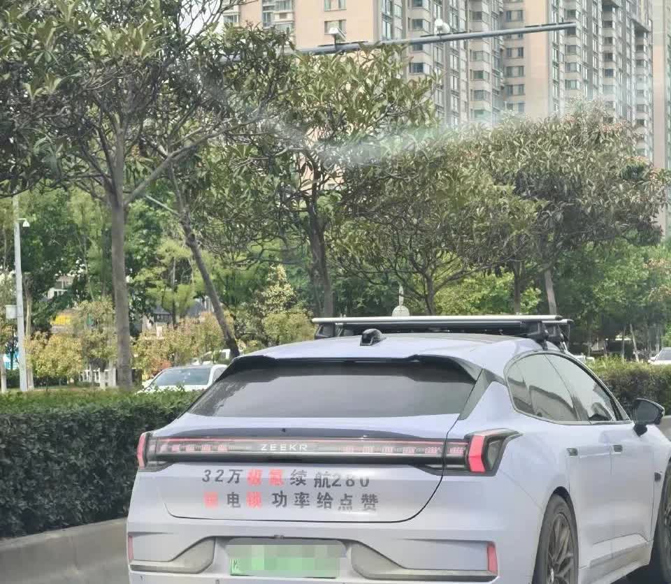 可以看出来，这位极氪001车友很生气[笑哭]  ​