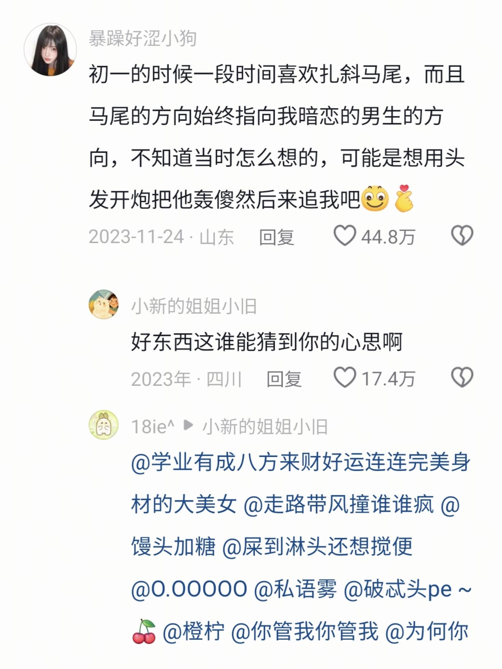 爷爷:这茶咋坏了