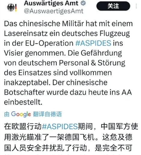 不作不会死！据德国外交部7月8日透露，该国军机在红海执行打击胡塞武装的时候，遭到