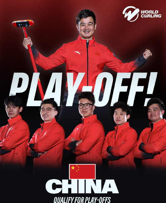 12月8日加拿大基洛纳，冰壶冬奥落选赛中国男队第五场9-3大胜韩国，提前两局让对