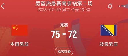 廖三宁这是怎么啦？还不如让徐杰多打几分钟！

本场比赛廖三宁的各项数据真是灾难性