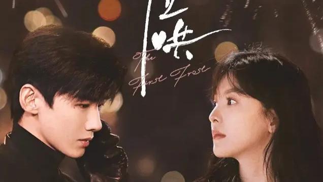 32集大结局抢先看《难哄》免费在线观看高清完整版_大陆剧_茶杯狐cupfox