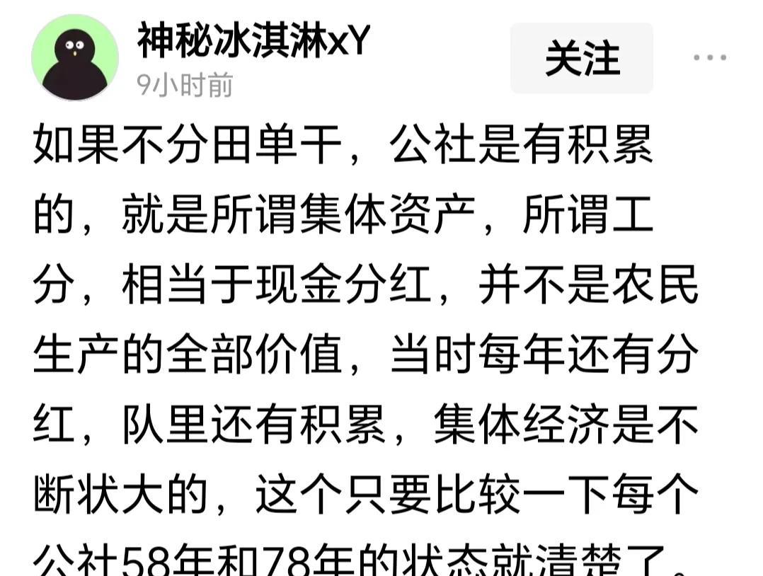这位网友简直就是一个奇葩，说空话和大话，给老百姓画大饼。
1956年，中国的GD