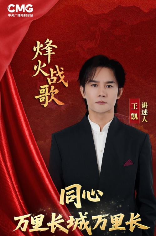 王凯台词太强了，谁能不爱王凯的台词！《清平乐》中文言文台词惊艳全场，节奏情感全在