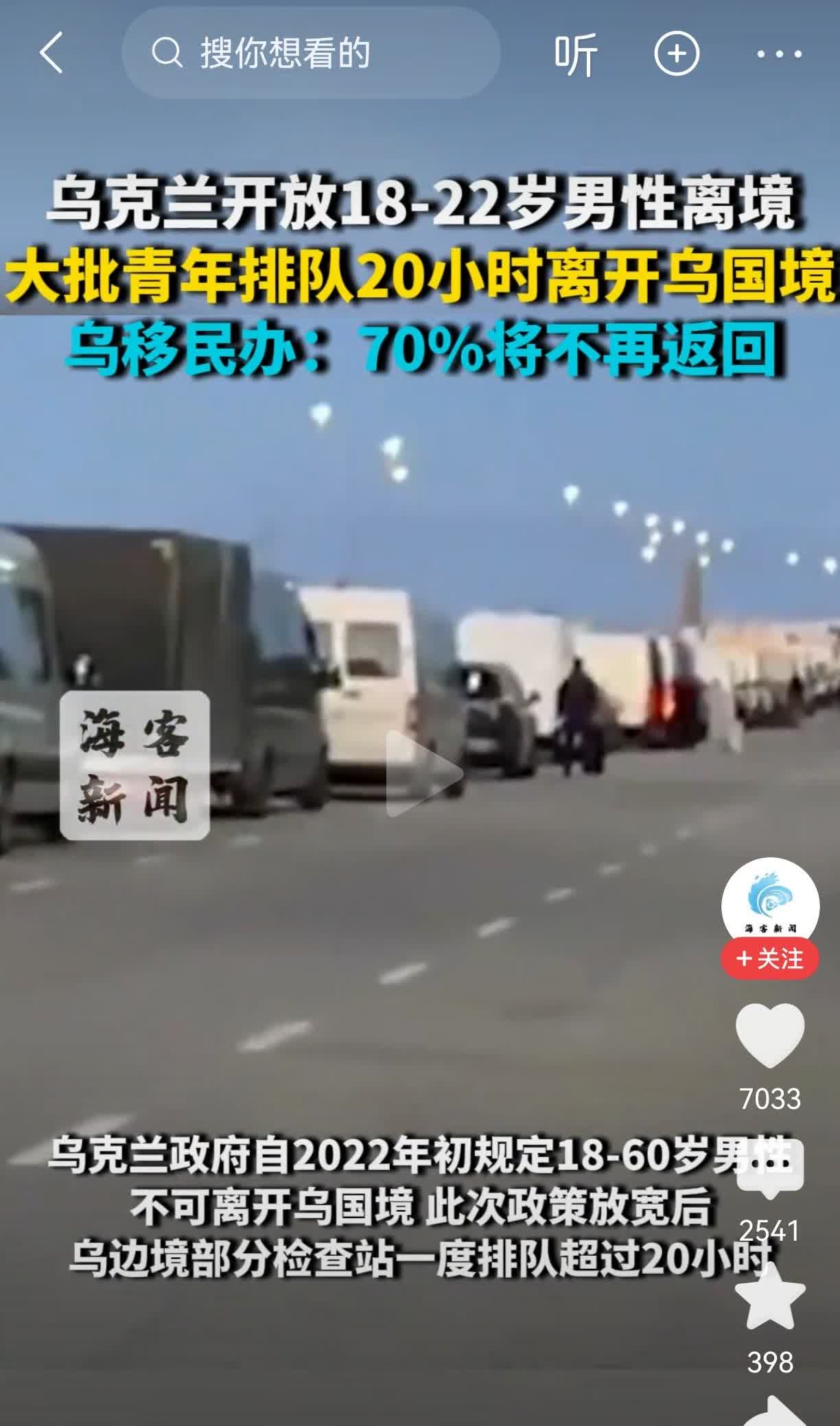 这怎么整，快跑吧，哈哈哈哈。

一眼望不到头，百分之70将不再返回。

