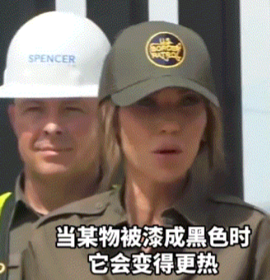 离谱！美国要把边境墙刷黑，理由竟是“黑色吸热后难攀爬”

美国已经越来越抽象了。