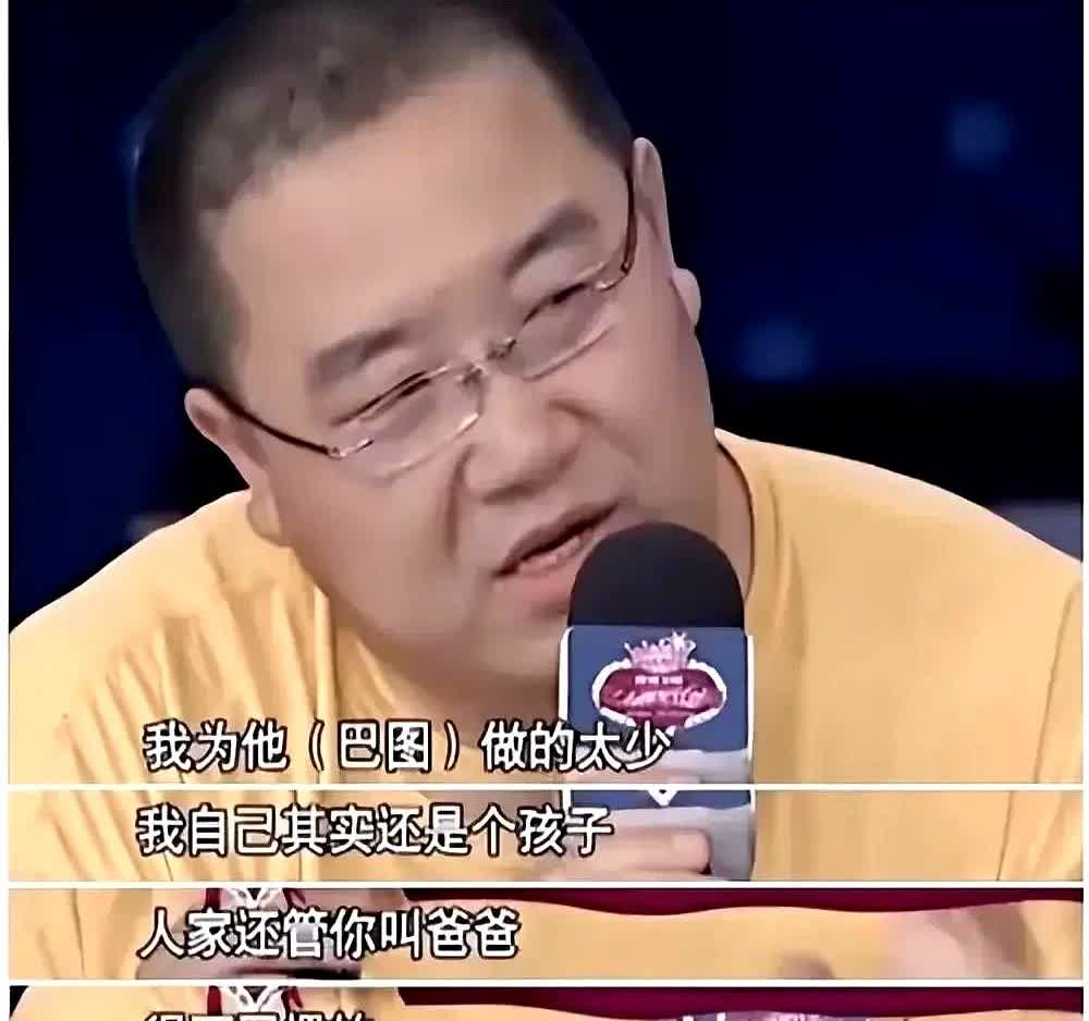 用事实来说话！

英达为啥不喜欢巴图？

有人说是因为英达怀疑巴图不是他