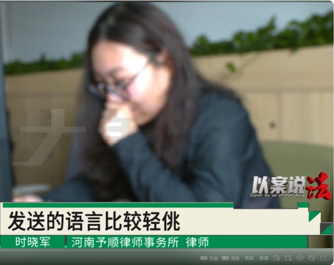 河南，一女子下班时，收到男同事发来的短信：“今晚你老公在家吗？想你了”，女子羞愤