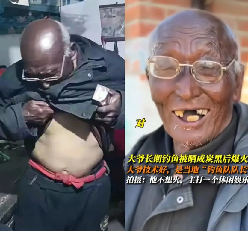 火爆全网的钓鱼大爷，现在太后悔了，后悔为什么要跟陌生人说话，导致他现在火的连钓鱼