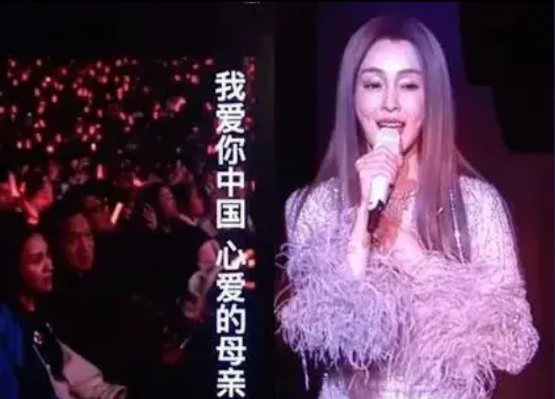 台独分子真是越来越嚣张狂妄了，台湾省歌手范玮琪昨晚在上海演唱会上唱了一首《我爱你