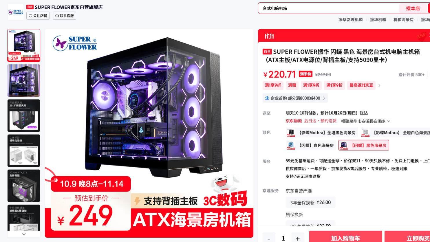 1080P or 4K？双11视频剪辑配置选购攻略