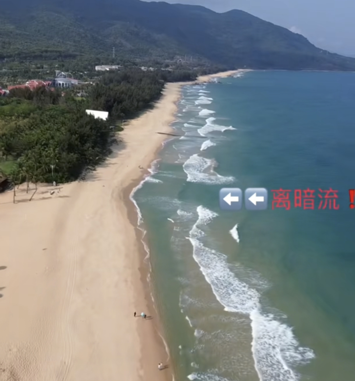 37岁吴秋钟救人牺牲了，海边游玩要注意离岸流！
8月8号下午4点多，海南万宁神州
