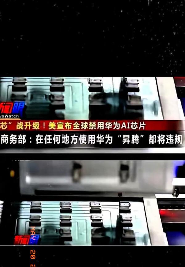 中美科技博弈再升级，东大国凭什么破局？
美国又搞大动作了！5月13日，其商务部发