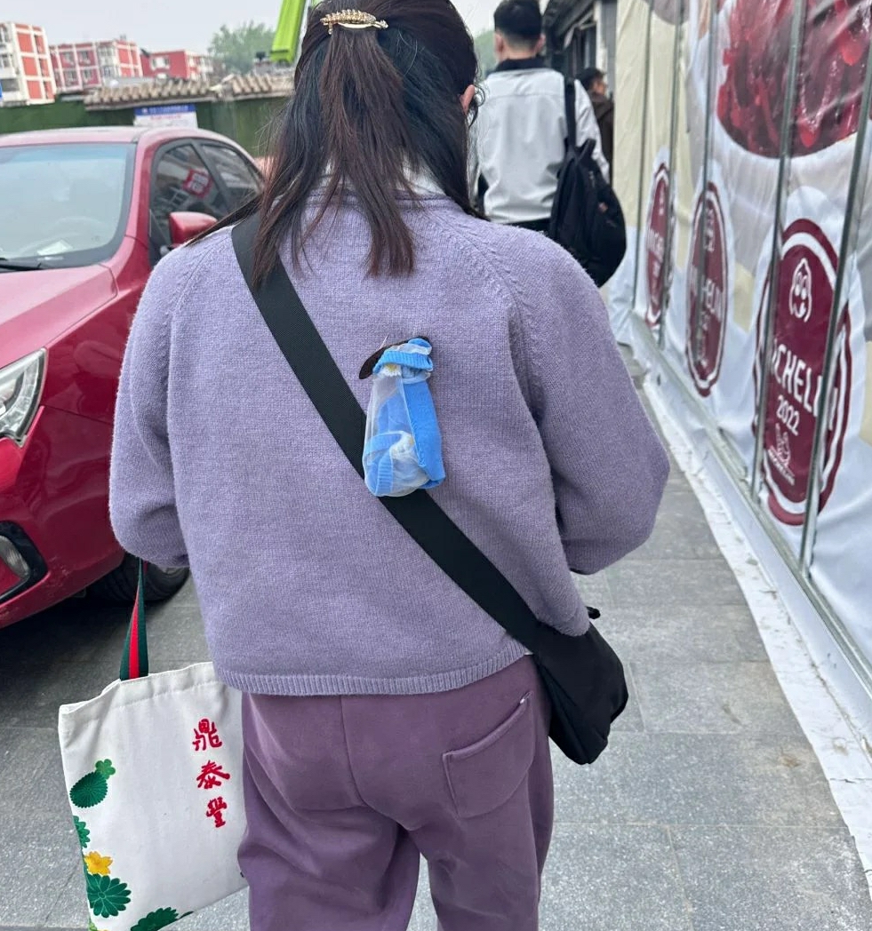 看下她要个链接