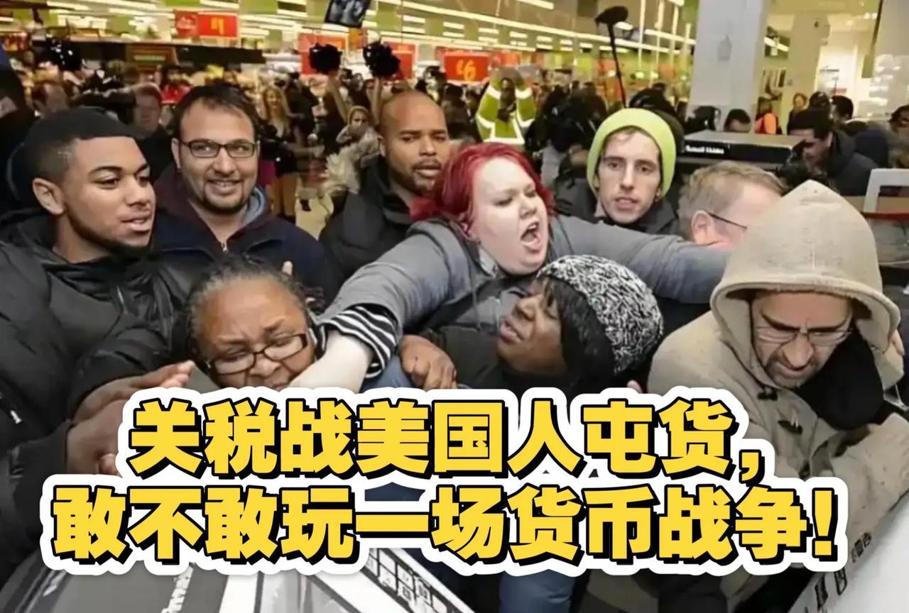 这不是一场简单的贸易争端，而是一场实实在在的战争，发生在经济领域的战争，在中美都