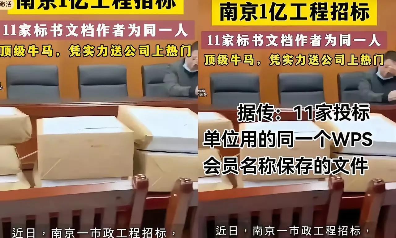 又添一个注意项
以前很多投标栽在电脑网卡的物理地址上，现在看来还得增加一项以前容